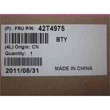 Battery E420s