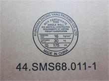 NBC LV 133" WXGA Matte Laptop LED 04W1652 