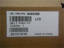 NBC LV 140"HD AG 30p