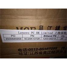 NBC LV 300S-11IBR Camera 1.0M 1MIC