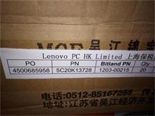 NBC LV 300S-11IBR Camera 1.0M 1MIC
