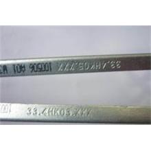 NBC LV B460 Hinge L+R