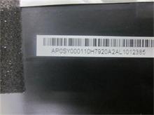 NBC LV Back Cover Brown Z500