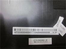 NBC LV Back Cover Silver S300