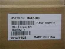 NBC LV Base Cover BLK