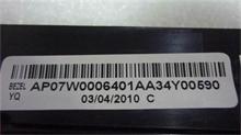 NBC LV Bezel NAWA2 LCD CCFL 15.6