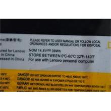 NBC LV BTY U260SMP 4S1P 39WH Polymer