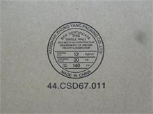 NBC LV Cable - Audio Sub Card 