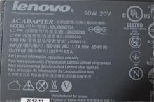 NBC LV Chicony CS2 Plug 90W 3Pin