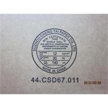 NBC LV DC-IN Cable E130