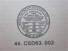 NBC LV DC-IN SubCard E520