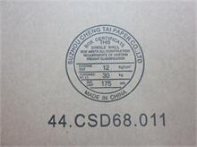 NBC LV Dutton Kabini FRU Base Cover ASM
