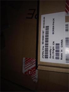 NBC LV Flex2Pro15 Screw pack