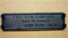 NBC LV GC9E Docking Door