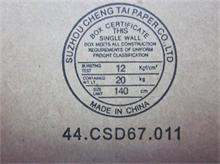 NBC LV HDD Cover