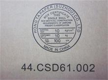 NBC LV Hinge L+R 14W