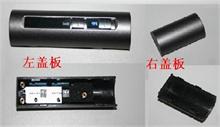 NBC LV IGL50 Hinge Cover-L+R