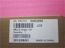 NBC LV LCD 116"HD AG 40pin