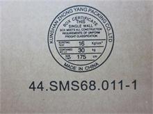 NBC LV LCD 133"HD Flat AG 40pin