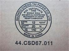 NBC LV LCD Cable 14W