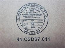 NBC LV LCD Cable ASM