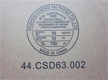 NBC LV LCD Cable E 530/535