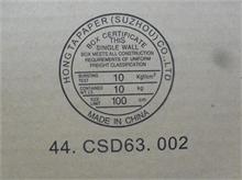 NBC LV LCD cable E320/5