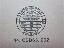 NBC LV LCD Cable HD 14W