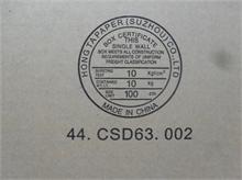 NBC LV LCD Cable HD+