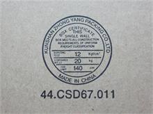NBC LV LCD Cable X1