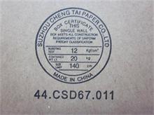 NBC LV LCD Cable X220/210