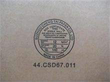 NBC LV LCD Cable 