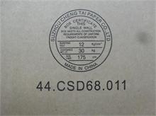 NBC LV LCD COVER ASSY BR-RED 75Y5712 
