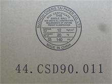 NBC LV LCD Cover Edge 13