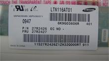 NBC LV LCD SEC 116"HD