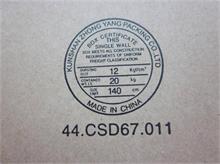 NBC LV LED/Camera Cable 