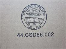NBC LV LGC Dutton 6cell