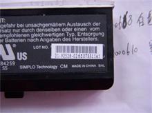 NBC LV LI-ION 11.1V 4400mAh 21-92528-02