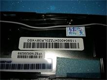 NBC LV MIIX2 LCD Module 3G