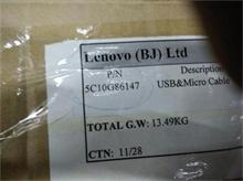 NBC LV MIIX3-830 USB Micro Cable