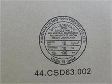 NBC LV Mini PCI Door 15