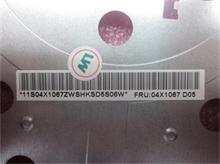 NBC LV Palmrest 15W FPR Pl E531