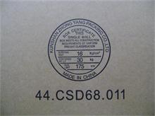NBC LV Rear Cover