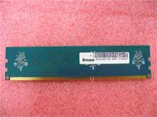NBC LV Sam_R K4B2G0846C-HCH9 2GB 1333