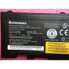 NBC LV SANYO Shinai-3 6cell