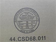 NBC LV SEC 140"HD