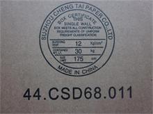 NBC LV Thermal Door w/ Screw 14W