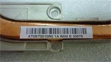 NBC LV THERMAL MODULE NAWA1 DIS