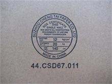 NBC LV Wireless CMB CBT 43142 HMC 04W3836