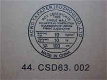 NBC LV Wireless LAN Wan Antenna Cable 04W4316 